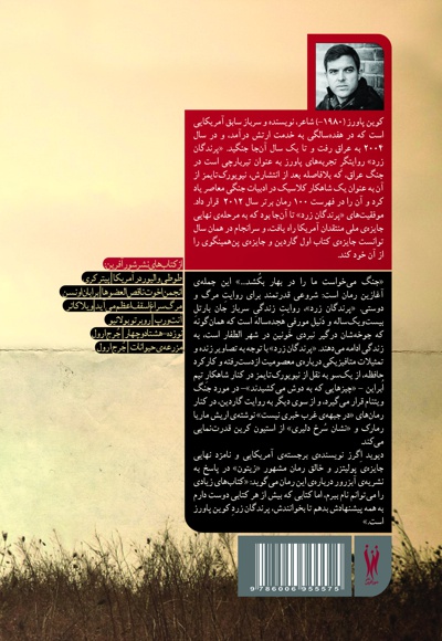 پرندگان زرد